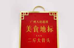 华体官方版·网页版在线登入-华体(中国)——“广州人的选择”