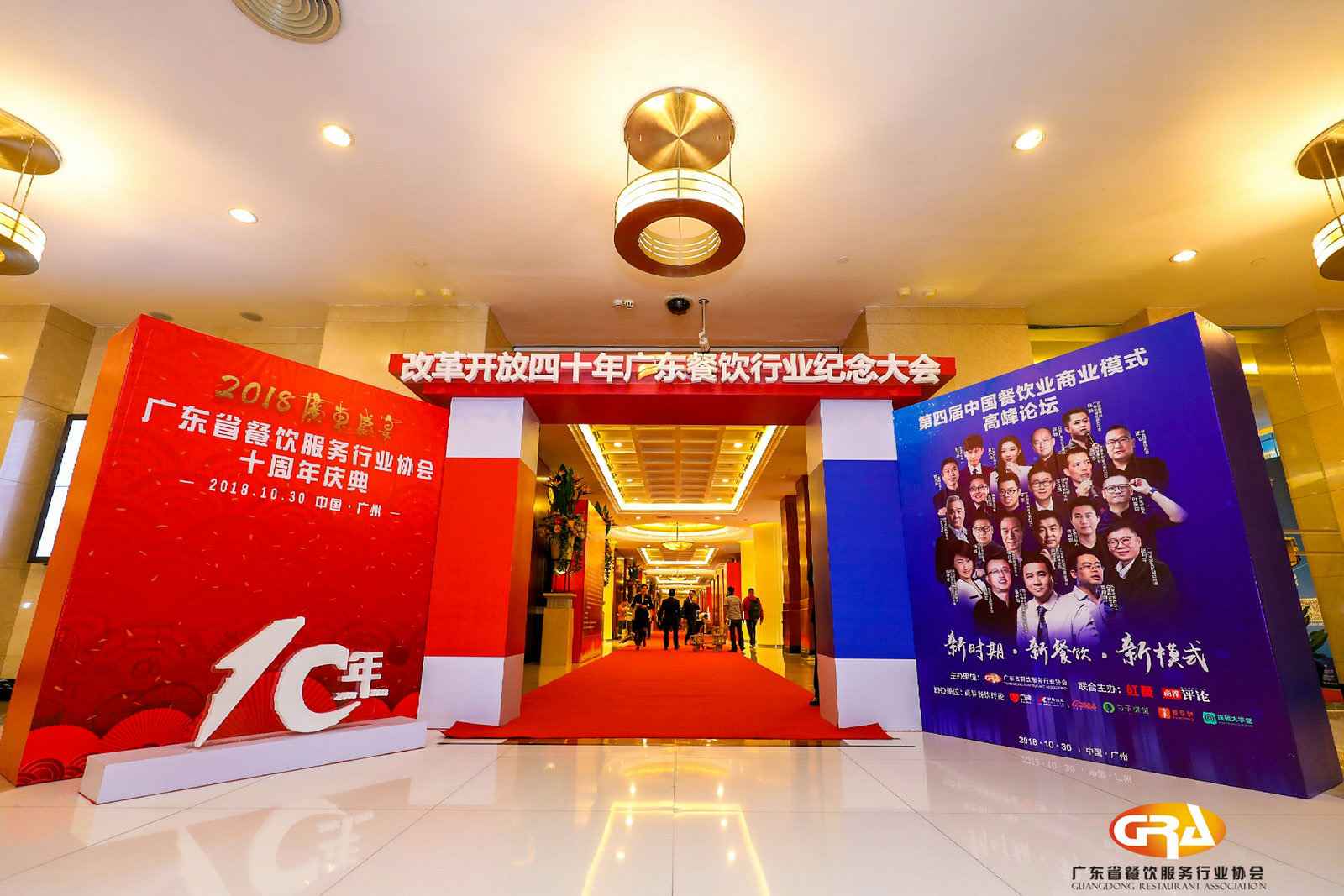 频频获奖丨华体官方版·网页版在线登入-华体(中国)荣膺广东省餐协颁发五项重磅大奖
