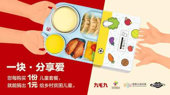 华体官方版·网页版在线登入-华体(中国)：一块分享爱