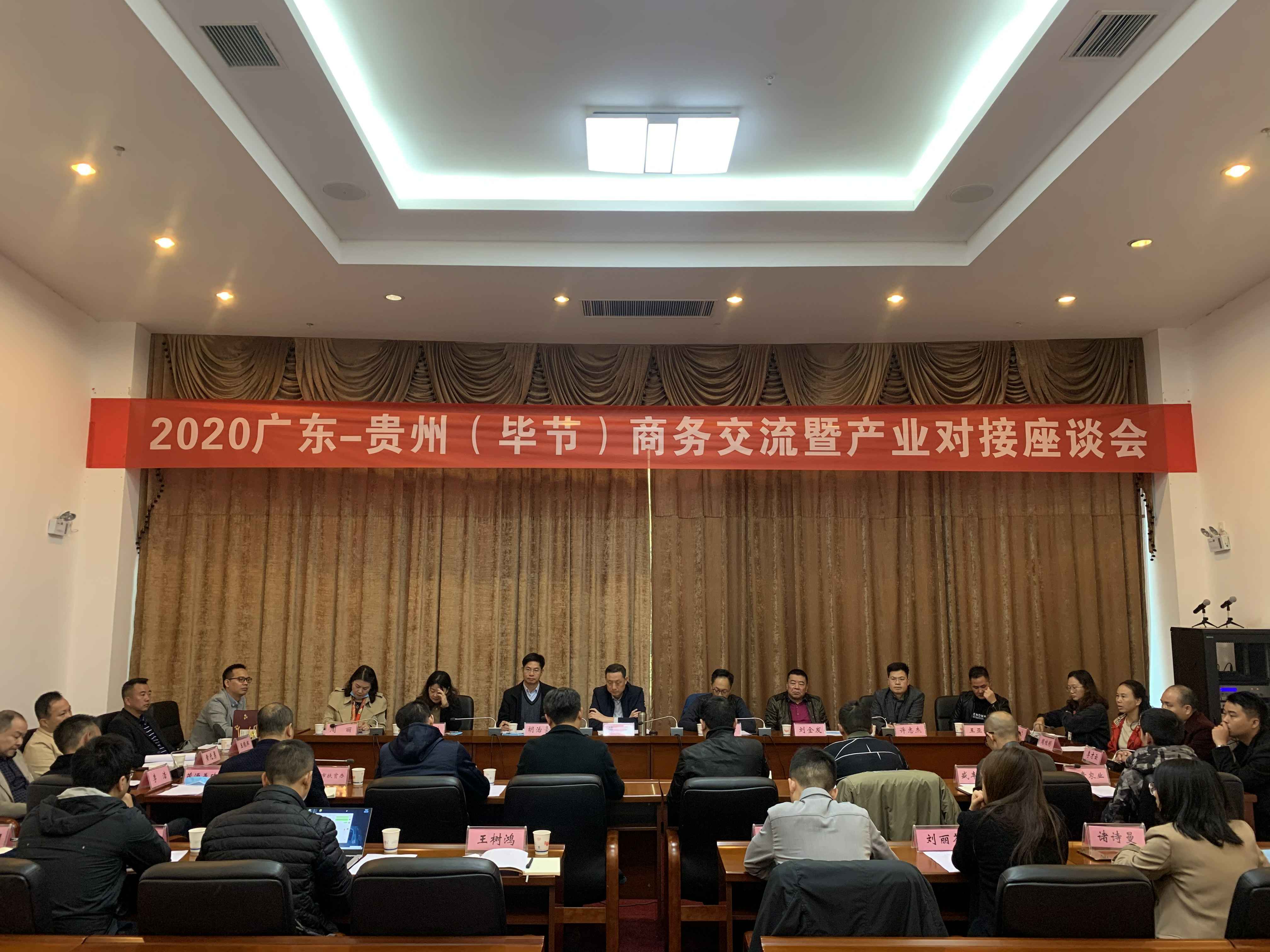 华体官方版·网页版在线登入-华体(中国)赴贵州毕节开展扶贫活动